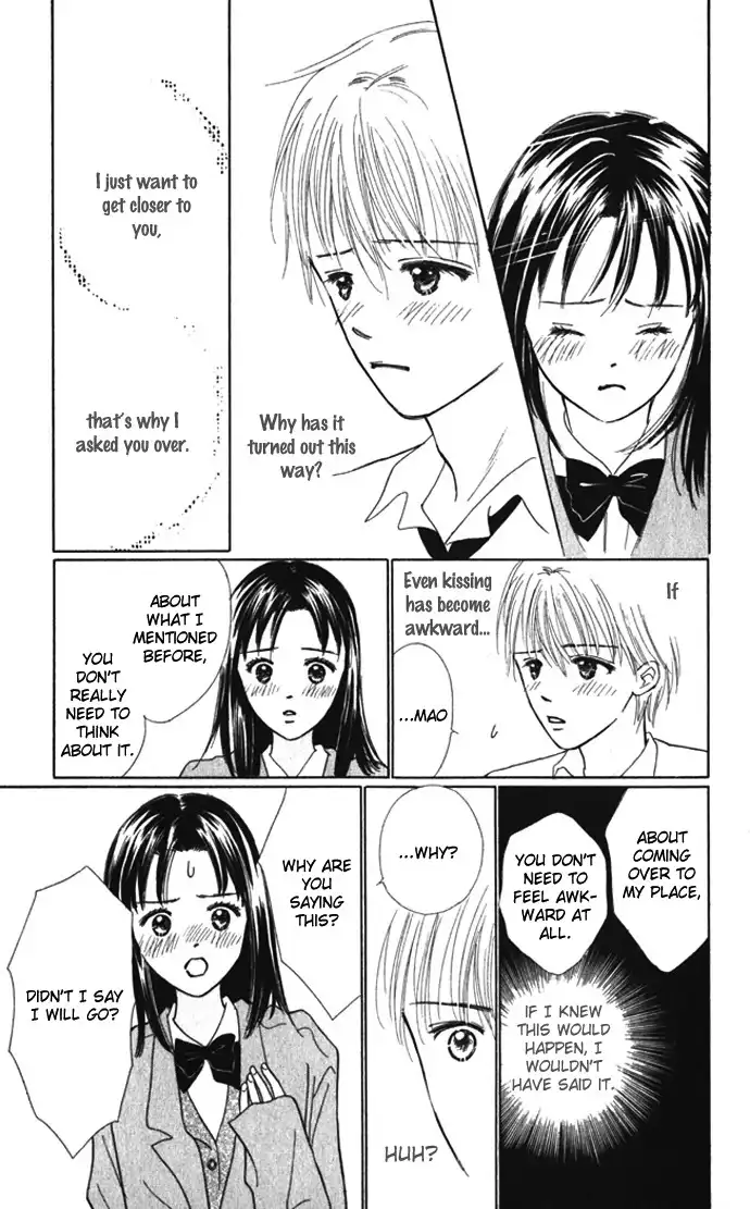 Kiss, Zekkou, Kiss Bokura no Baai Chapter 8 11